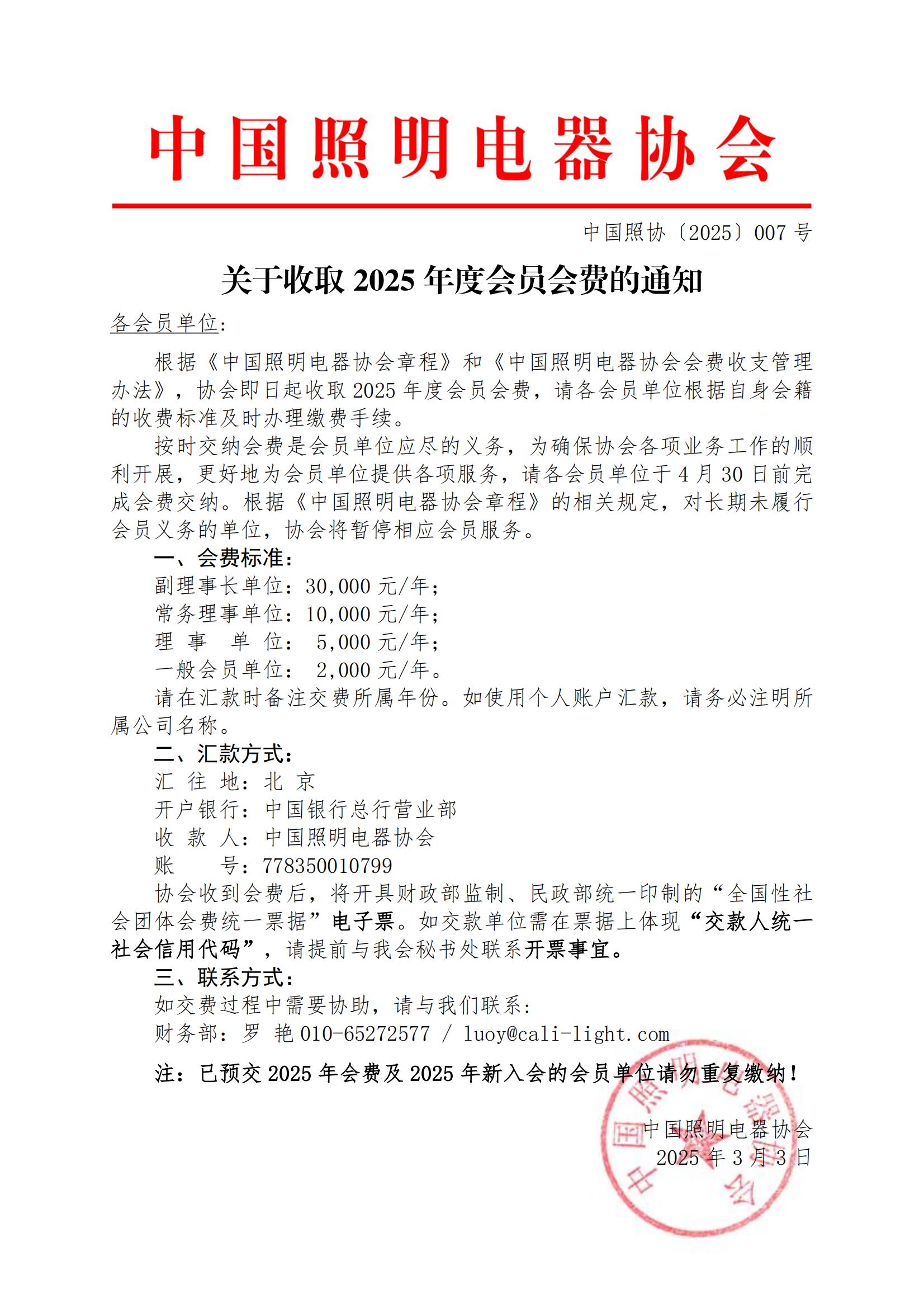 微信图片_20250306133458.jpg