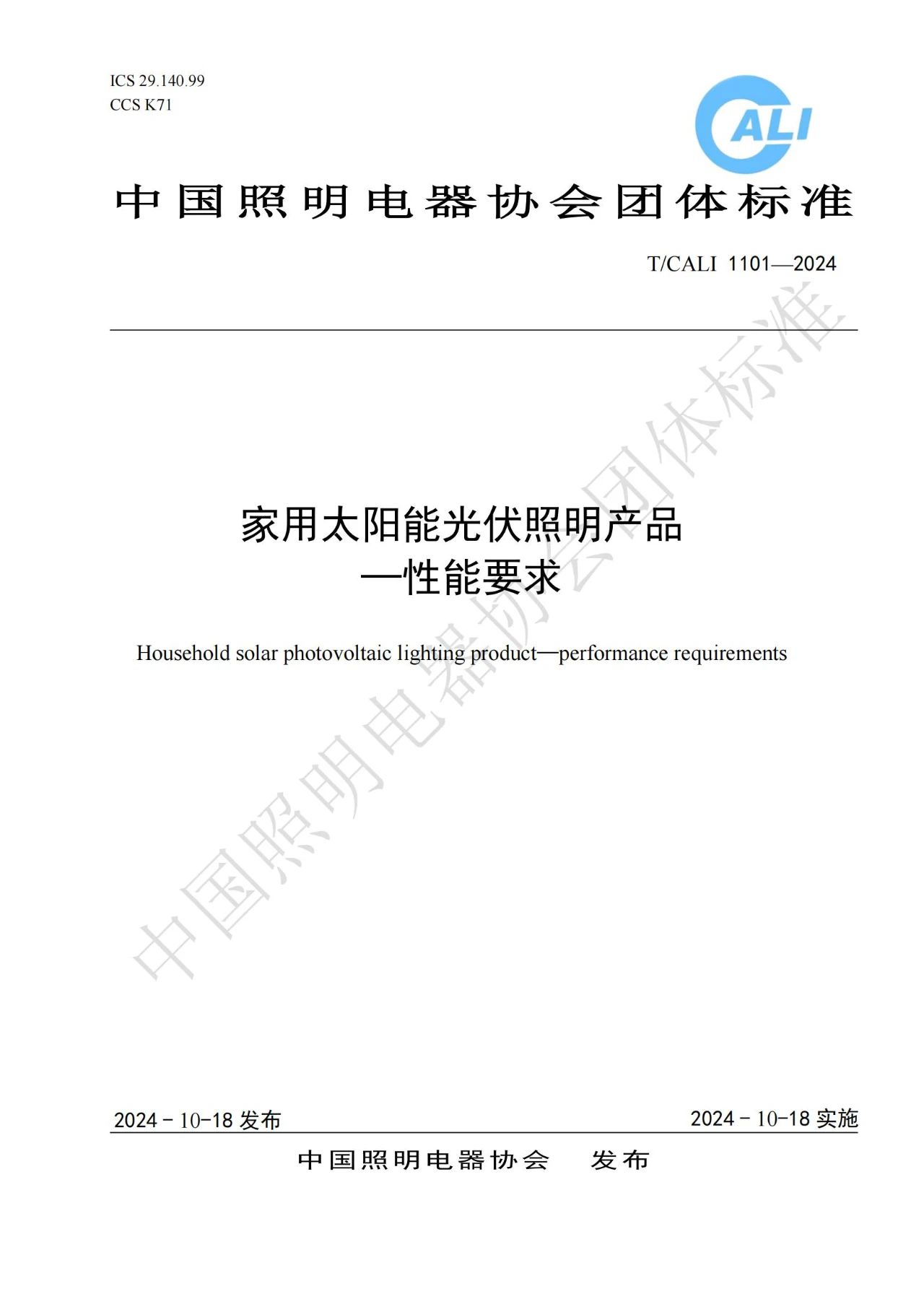 微信图片_20250326093518.jpg
